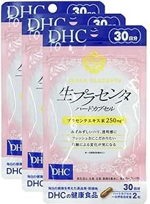 送料無料！DHC 生プラセンタハードカプセル ３０日分×3個　＊定形外郵便発送