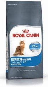 送料無料！ロイヤルカナン FCN ライト 猫用 チキン 3.5kg