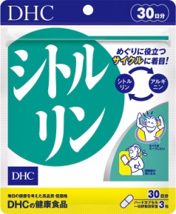 送料無料！DHC シトルリン30日＊定形外郵便発送