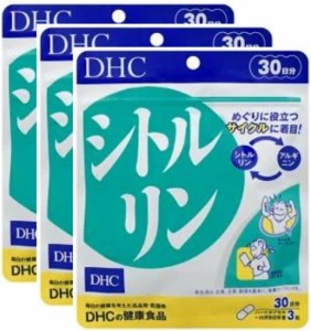 送料無料！【3個セット】DHC シトルリン30日×３　＊定形外郵便発送