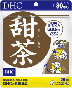 送料無料！DHC　甜茶 30日分＊定形外郵便発送