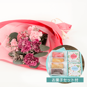 母の日のプレゼント カーネーションの花束 生花ブーケ つつむ お菓子セット