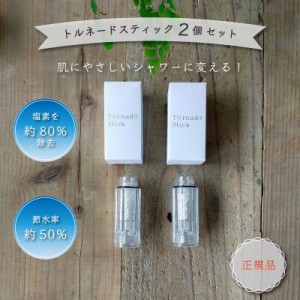 ミラブル シャワーの通販｜au PAY マーケット