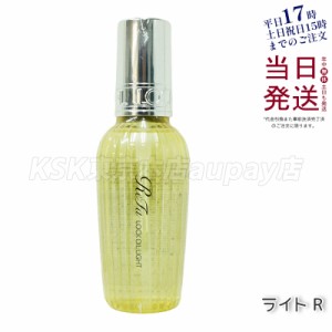 リファ ロックオイル ライト R 100ml ReFa LOCK OIL LIGHT MTG ヘアオイル RC-BE-00A リニューアル 国内正規品 送料無料