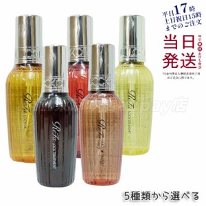 リファ ロックオイル 正規品 全5種 100ml ライト ブルーム ブルームライト トリートメント MTG ReFa LOCK OIL ヘアオイル ヘアケア スタ