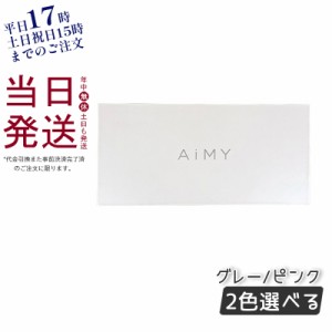 ドライヤー ビュートリートプロ BEAUTREAT PRO AIM-HD01 PK AiMY ヘアードライヤー ピンク エイミー マイナスイオン