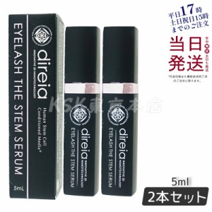 ディレイア Direia アイラッシュ 5ml Eyelash The Stem Serum ディレイア アイラッシュ ザ ステム セラム まつ毛 美容液 まつげ美容液 エ