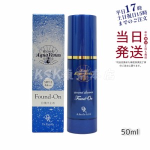 ドクターリセラ アクアヴィーナス サンカットシャワー ファンデオン 50ml SPF15 PA++ UVケア 日焼け止め ドクターリセラ