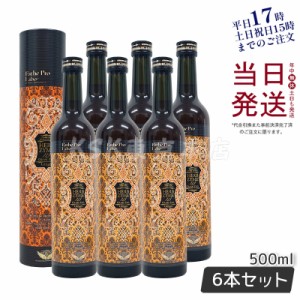 エステプロラボ ハーブザイム 113 ジンジャー 500ml お得6個セット