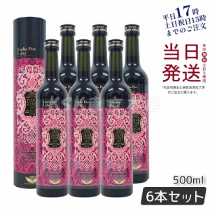 エステプロラボ ハーブザイム 113 グランプロ オラックス 500ml お得6個セット