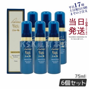 ニューモ 育毛剤 75ml 医薬部外品 6個セット 男女兼用 スカルプケア タマゴ基地 ファーマフーズ 育毛 ふけ かゆみ