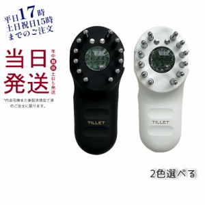 WQC TILLET ティレット イオン導入器 EMS バイブレーション 小顔 目元美顔器 頭皮用 日本製 美顔器 育毛 フェイスライン たるみ ヘアトリ