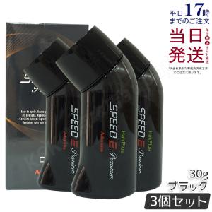 薄毛増毛ふりかけパウダー詰め替え用お得4個セット脱毛症分け目白髪