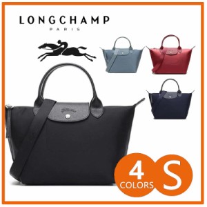 超還元セール！ポイント15倍！ロンシャン LONGCHAMP 1512-598 2WAYハンドバッグ ショルダーバッグ 斜め掛け ルプリアージュ ネオ 軽量