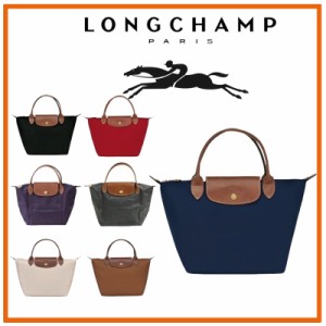 セール ロンシャン LONGCHAMP バッグ 1621-089 ル?プリアージュ ハンドバッグ Sサイズ レディース 折りたたみ トートバッグ