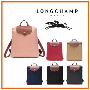 超還元セール！ポイント15倍！ロンシャン LONGCHAMP 1699-089 ル?プリアージュ クラブ 折りたたみ リュック Le Pliage Club ナイロン リ