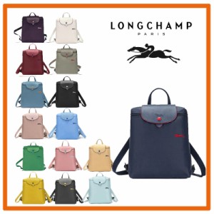 ロンシャン LONGCHAMP 1699-619 ル?プリアージュ クラブ 折りたたみ リュック Le Pliage Club ナイロン リュックサック ファッション 秋