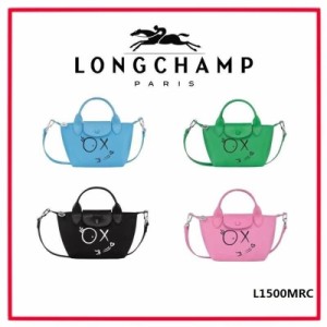 15%OFFセール！ ロンシャン LONGCHAMPE 限定コラボ ルプリアージュ ハンドルポーチ 2way ハンドバッグ ショルダーバッグ L1500MRC バッグ