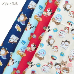 プリント 生地  猫柄 カット済み クロス　約100×109cm　1枚　全2色 cloth-17【1set迄ゆうパケット可】 GreenRoseYumi