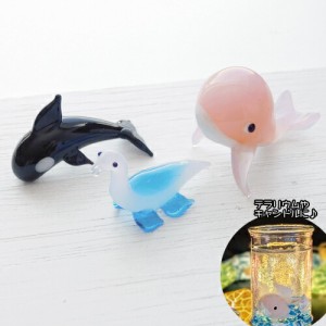 ガラス細工  海の生き物 シャチ クジラ ネッシー 恐竜  全3種 ミニチュア ジオラマ   2個 ym1-2328 GreenRoseYumi