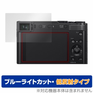 Panasonic LUMIX DC-TX2D 保護 フィルム OverLay Eye Protector 低反射 パナソニック ルミックス 液晶保護 ブルーライトカット 反射防止