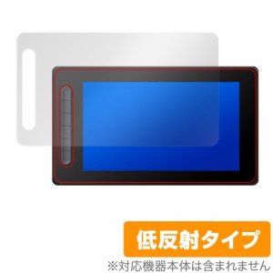 XPPen Artist 10 セカンド 保護 フィルム OverLay Plus エックスピーペン アーティスト 液タブ 液晶保護 アンチグレア 反射防止 指紋防止