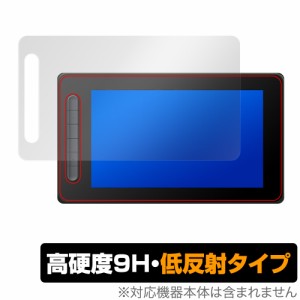 XPPen Artist 10 セカンド 保護 フィルム OverLay 9H Plus エックスピーペン アーティスト 液タブ 9H 高硬度 反射防止