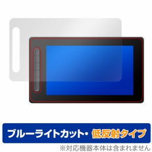 XPPen Artist 10 セカンド 保護 フィルム OverLay Eye Protector 低反射 エックスピーペン 液タブ 液晶保護 ブルーライトカット 反射防止