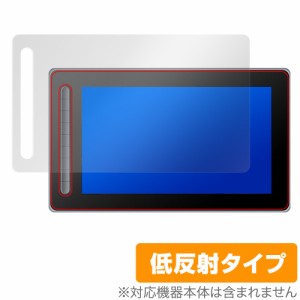 XPPen Artist 13 セカンド 保護 フィルム OverLay Plus エックスピーペン アーティスト 液タブ 液晶保護 アンチグレア 反射防止 指紋防止