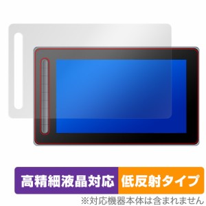 XPPen Artist 13 セカンド 保護 フィルム OverLay Plus Lite エックスピーペン アーティスト 液タブ 高精細液晶 アンチグレア 反射防止