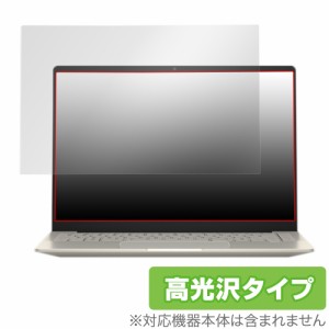 HP Pavilion Plus 14-eh0000 シリーズ 保護 フィルム OverLay Brilliant HP ノートパソコン パビリオン 液晶保護 指紋防止 高光沢