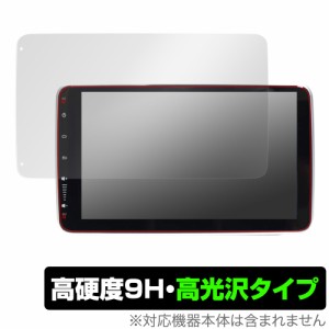 WOWAUTO 1DIN 10インチ タッチパネルプレーヤー AG10b 保護 フィルム OverLay 9H Brilliant 9H 高硬度 透明 高光沢