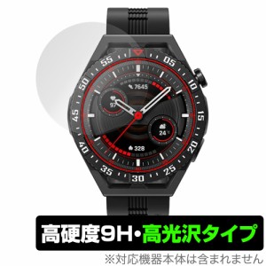 HUAWEI WATCH GT 3 SE 保護 フィルム OverLay 9H Brilliant ファーウェイ ウェアラブル スマートウォッチ 9H 高硬度 透明 高光沢