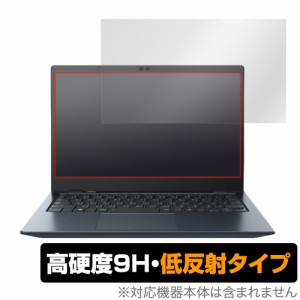 dynabook GCX83 保護 フィルム OverLay 9H Plus for ダイナブック ノートパソコン GCX83 9H 高硬度 反射防止