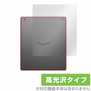 Amazon Kindle Scribe 背面 保護 フィルム OverLay Brilliant for アマゾン キンドル スクライブ 本体保護フィルム 高光沢素材