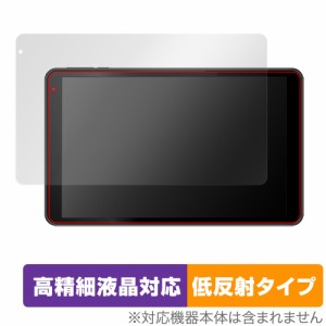 IRIE 10.1インチタブレット FFF-TAB10B0 / FFF-TAB10B1 保護 フィルム OverLay Plus Lite 液晶保護 高精細液晶対応 アンチグレア 反射防