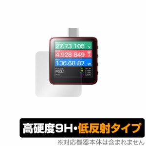 ChargerLAB POWER-Z KM003C 保護 フィルム OverLay 9H Plus for ChargerLAB POWERZ KM003C 9H 高硬度 反射防止