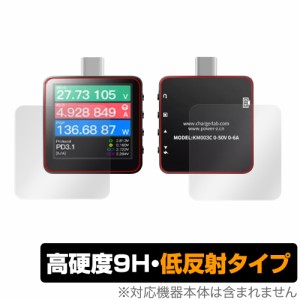 ChargerLAB POWER-Z KM003C 表面 背面 フィルム OverLay 9H Plus for ChargerLAB POWERZ KM003C 表面・背面セット 9H 高硬度 反射防止