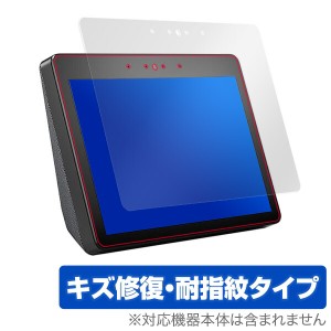 Amazon Echo Show (第2世代/2018) 保護フィルム OverLay Magic for Amazon Echo Show (第2世代/2018) 液晶 保護 フィルム シート シール 