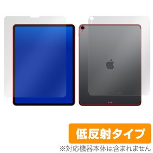 iPad Pro 12.9インチ (2018) (Wi-Fi + Cellularモデル) 保護フィルム OverLay Plus for iPad Pro 12.9インチ (2018) (Wi-Fi + Cellularモ