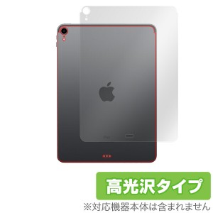 iPad Pro 11インチ (2018) (Wi-Fiモデル) 用 背面 裏面 保護 フィルム OverLay Brilliant for iPad Pro 11インチ (2018) (Wi-Fiモデル) 