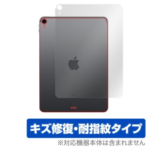 iPad Pro 11インチ (2018) (Wi-Fiモデル) 用 背面 裏面 保護フィルム OverLay Magic for iPad Pro 11インチ (2018) (Wi-Fiモデル) 背面用