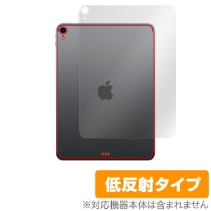 iPad Pro 11インチ (2018) (Wi-Fi + Cellularモデル) 用 背面 裏面 保護シート 保護 フィルム OverLay Plus for iPad Pro 11インチ (2018