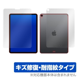 iPad Pro 11インチ (2018) (Wi-Fiモデル)保護フィルム OverLay Magic for iPad Pro 11インチ (2018) (Wi-Fiモデル) 『表面・背面セット』