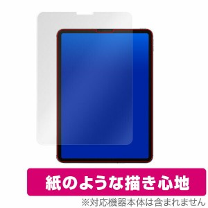 iPadPro 11インチ 2021 2020 2018 保護 フィルム OverLay Paper for iPad Pro 11インチ (202) 紙のような 紙のような フィルム アイパッ