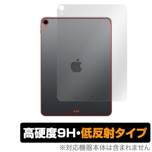 iPad Pro 11インチ (2018) (Wi-Fiモデル) 保護フィルムOverLay 9H Plus for iPad Pro 11インチ (2018) (Wi-Fiモデル) 背面用保護シート 