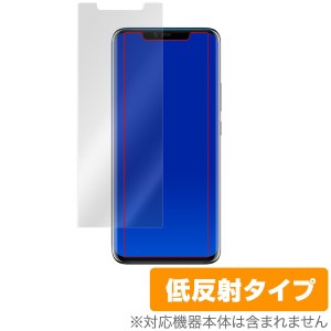 HUAWEI Mate 20 Pro 保護フィルム OverLay Plus for HUAWEI Mate 20 Pro 液晶 保護 フィルム シート シール フィルター アンチグレア 非