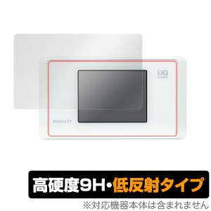 UQ WiMAX Speed Wi-Fi NEXT WX05 保護フィルム OverLay 9H Plus for UQ WiMAX Speed Wi-Fi NEXT WX05 低反射 9H高硬度 蛍光灯や太陽光の