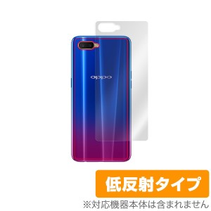 OPPO R17 Neo 用 背面 保護シート 保護 フィルム OverLay Plus for OPPO R17 Neo 背面用保護シート 背面 保護 低反射 スマホフィルム お