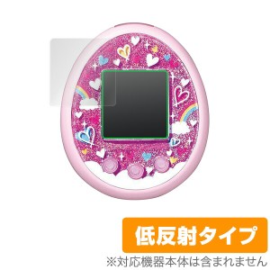 Tamagotchi meets(たまごっちみーつ) 保護フィルム OverLay Plus for Tamagotchi meets(たまごっちみーつ) (2枚組) 液晶 保護 アンチグレ